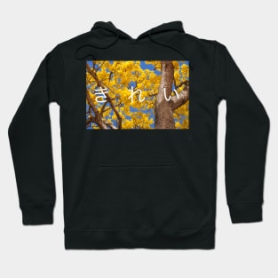 Golden Flowers Hoodie